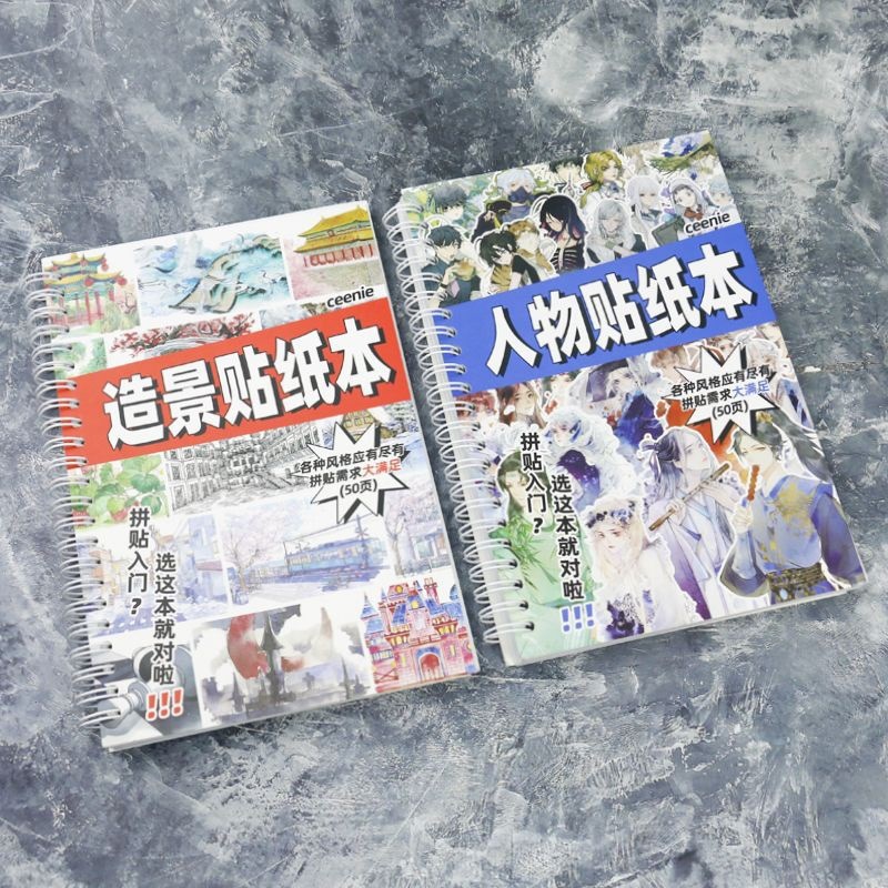 Handmade diary material sticker book character landscape non-repeatable and tape C home ancient style peel-off paper book cross-border