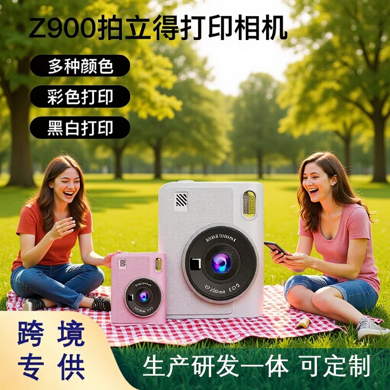 Cross-Border Children's Instant Camera That Can Take Photos and Videos, Multifunctional Printing Camera That Can Print Colorful Photos