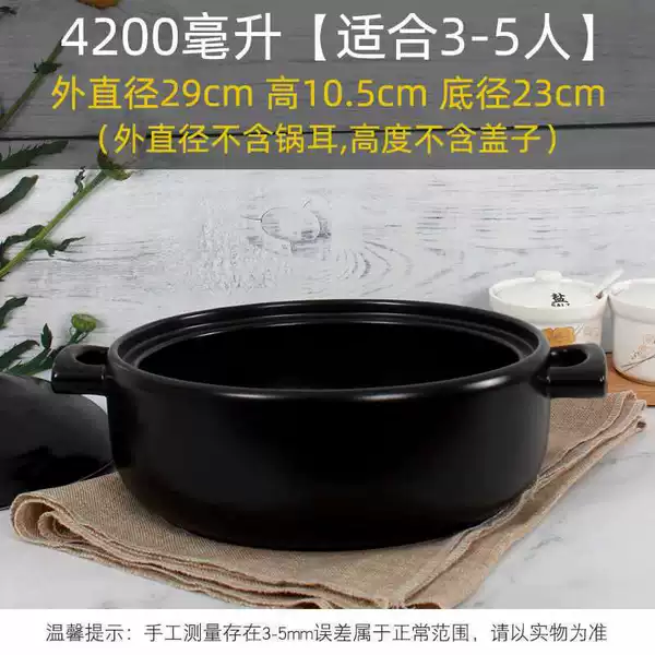 Black cover, 4200 ml