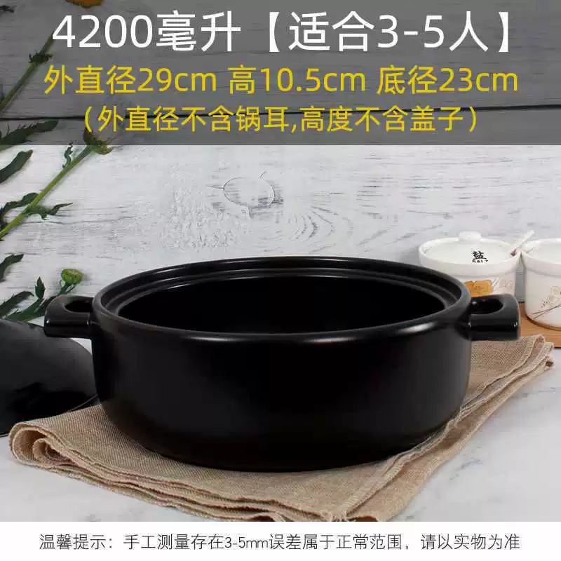 Новая открытая огненная жаростойкая каменная кастрюля для супа керамическая кастрюля для запекания в духовке, суповая кастрюля большого размера, коммерческая