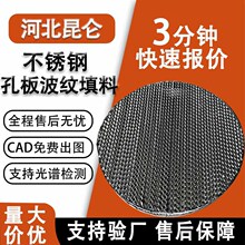 304���P䓿װ岨�y����250y350y500y����316�װ�Ҏ���������a�S��