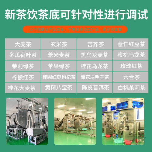 Huang-Hu Kuchai Tea, Sichuan Liangshan Health Tea, Whole Embryo Golden Buckwheat Kuchai Tea, Bagged Kuchai Tea