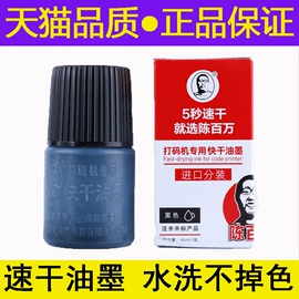 其他装修设施;其他锁具;其他输送设备