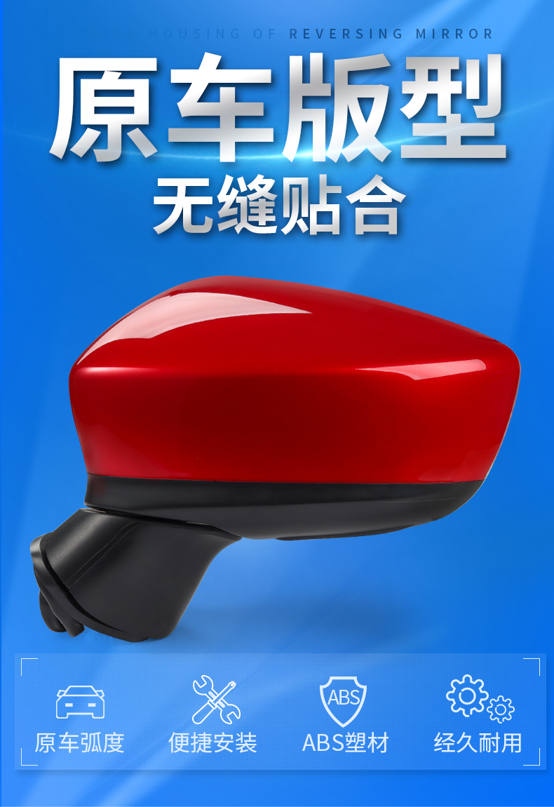 Suitable for Mazda 3 Axela 13-19 Electric Folding Rearview Mirror, Heated Rearview Mirror Assembly