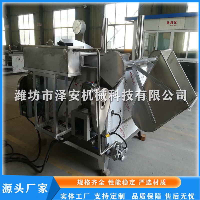 商用花生油炸机 蚕豆油炸机 酒鬼花生油炸机 花生米油炸机不锈钢