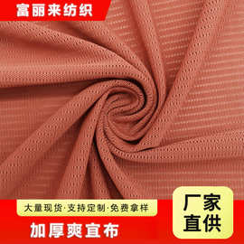 加厚锦氨爽宜网弹力透气塑形衣内衣产后束腹带瑜伽运动健康网眼布