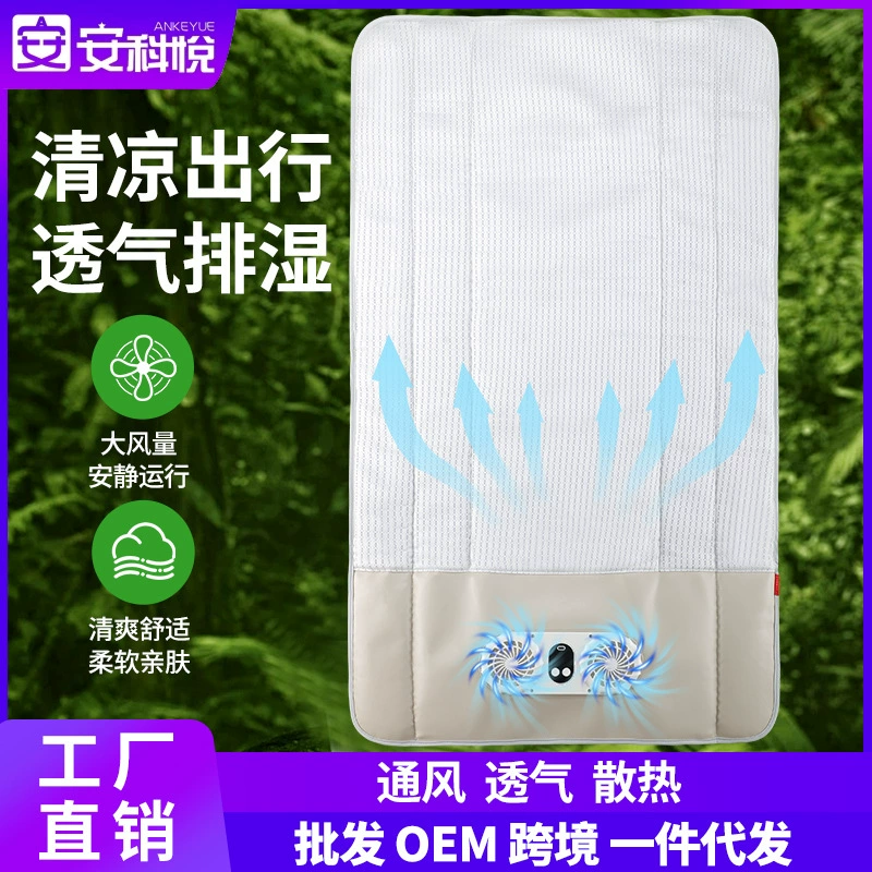 Электрическое питание Электрический прохладный ветер детский матрац можно стирать в воде