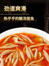 莜面鱼鱼山西特产野禾低脂粗粮手工纯攸面条速食面条半成品