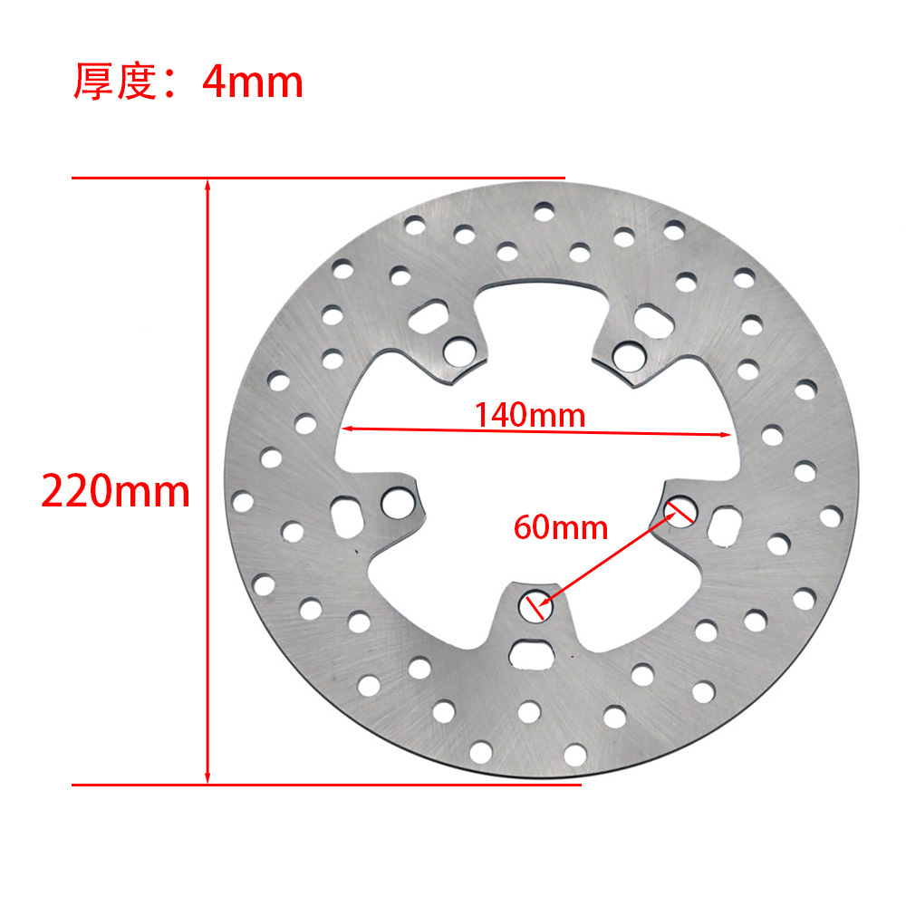 Motorcycle Brake Disc Yamaha Yzf R15 V2 V3 Fz-250 Rear Disc Brake Disc