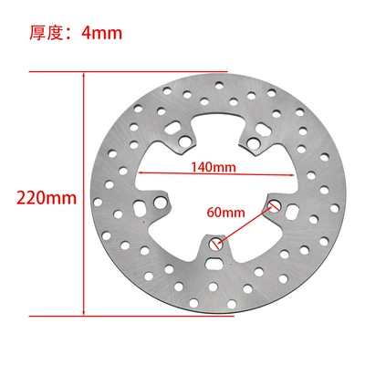 Brake disc/brake drum Yzf R15 V2 V3