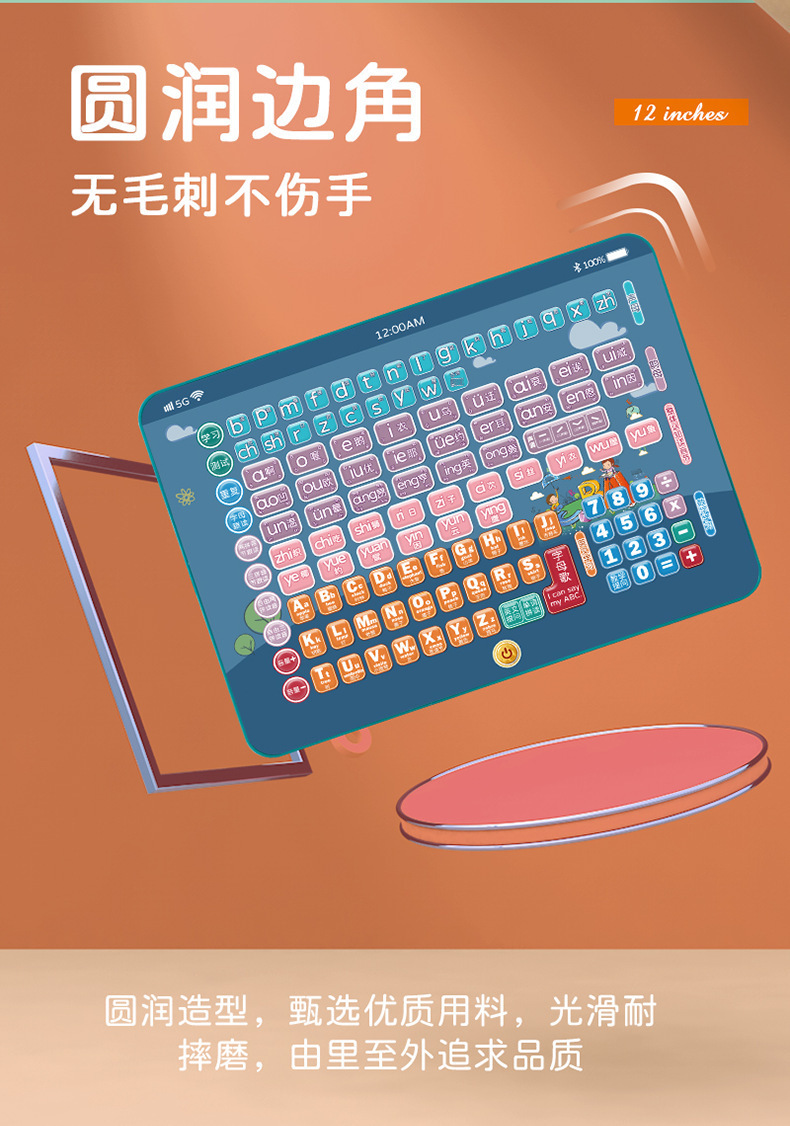 详情图