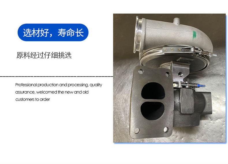 Suitable for Car Engine Turbocharger Accessories S410A0100960199 Engine System Supercharger