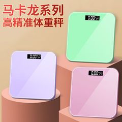 充電体重計家庭用計量知能電子秤人体高精度体脂肪測定女子1040