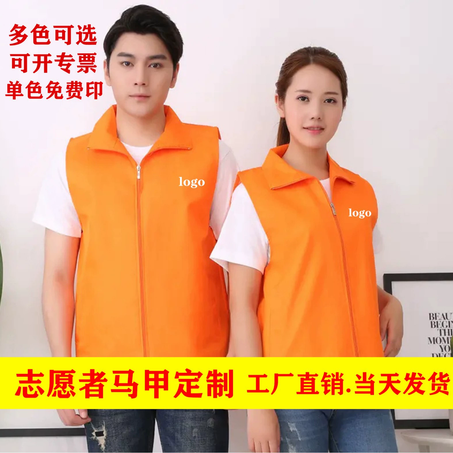 Двухслойный утолщенный композитный комбинированный сетчатый жилет из алмазной сетки, жилет для добровольцев, жилет для государственной службы с принтом на заказ