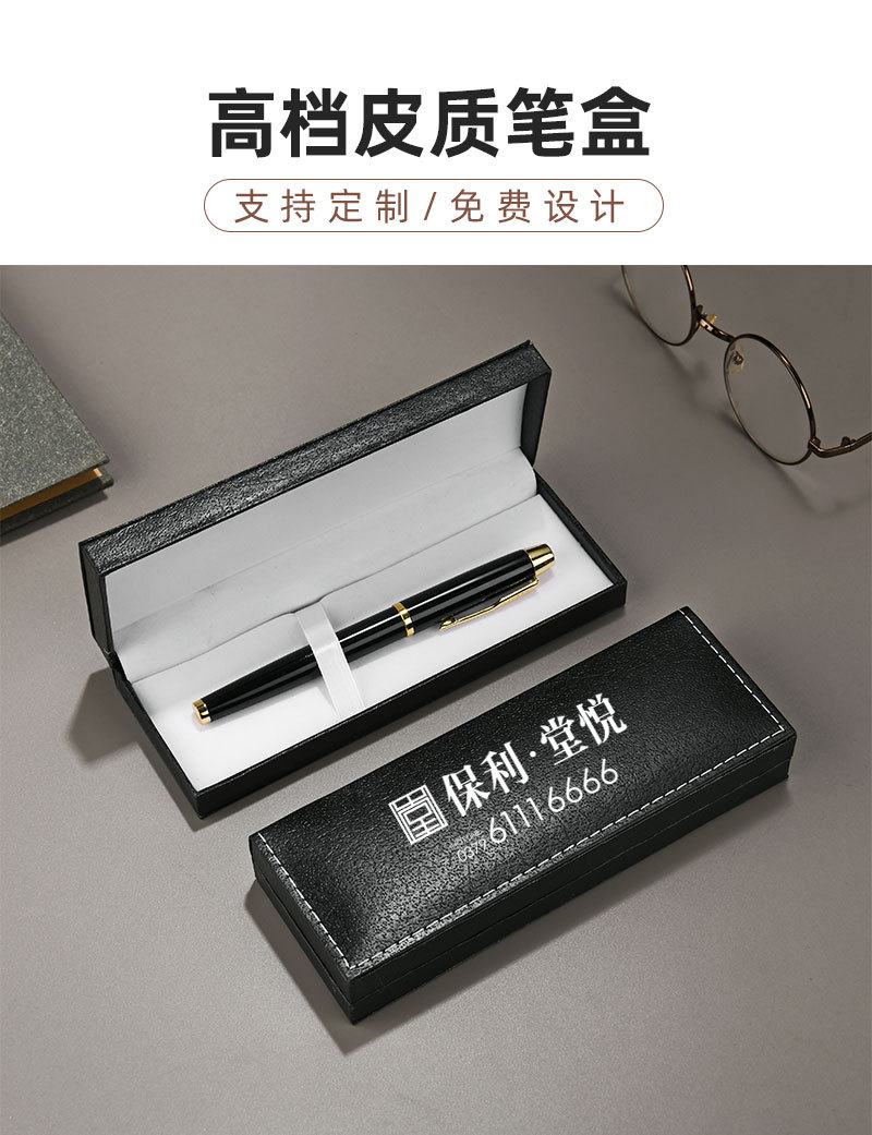 皮质笔盒_01.jpg