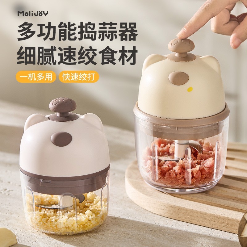 电动搅蒜器家用无线蒜泥器儿童辅食绞肉器便携压蒜捣蒜蒜泥器|undefined