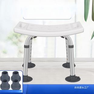 Bathroom Non-Slip Bath Stool for the Elderly and Children, Bathroom Chair for Disabled Pregnant Women, Shower Chair, Shower Chair