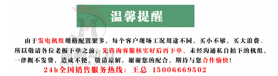 1 开头温馨提醒.jpg