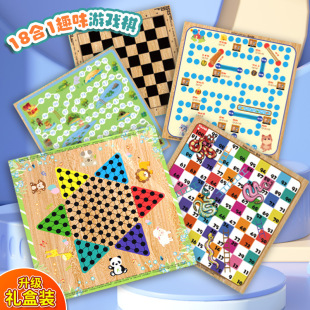 Airplane chess, strategy game, universal children's toy for elementary school students, family style