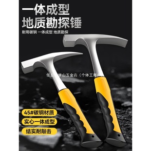 Geological Hammer Professional Geological Exploration Hammer Mountaineering Mining Pointed Flat Head Integrated Hammer Sheet Metal Mining Tool Slag Hammer