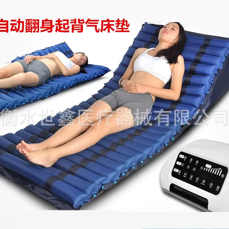 全自动防褥疮气床垫单人多功能翻身卧床老人家用护理垫起背气垫床