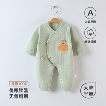 新生儿纯棉a类服装婴儿春秋冬三层夹棉连体衣宝宝纯棉哈衣和尚服