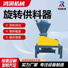 鼓风机;输送机;其他输送设备