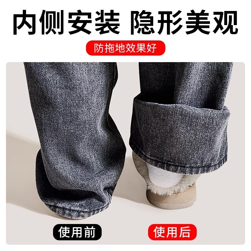 ズボンの裾が床を引きずることを防止する神器のズボンはジーパンのワイドパンツを挟みます。|undefined