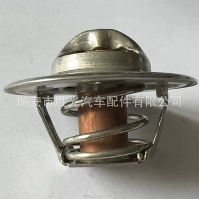 Thermostat Suitable for