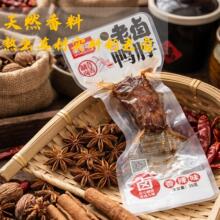 �H�������u��������ζ35�˼�ʳ��؛�uζС�����e�����ʳ�¾�׷��