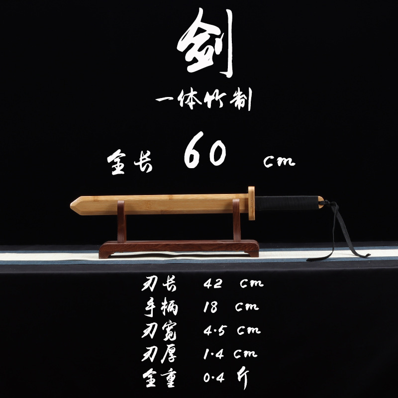 太極拳木剣、木剣、無垢材剣、武道トレーニング、フィットネス竹剣、苗剣、シングルハンドソード、大型ソード|undefined