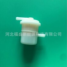 厂家直供15410-63B01适用铃木塑料燃油滤清器