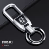 Have a safe journey☆Zinc alloy keychain [bright silver]