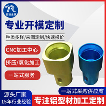电机外壳铝型材CNC深加工铝合金型材 功放控制面板逆变器铝定制