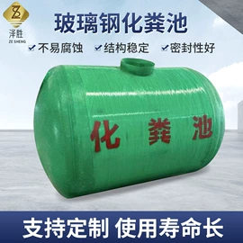 玻璃钢;网格板;其他泵