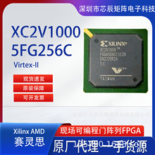 XC2V1000-5FG256Cԭ�b�M�ڷ��bICǶ��ʽоƬ�F؛���Xilinxِ�`˼