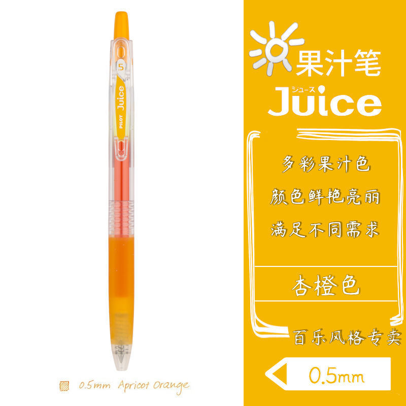 살구색 (AO)