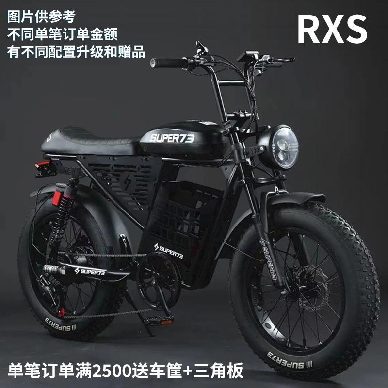 Auto Parts and Accessories – Fakesi Electric Bicycle Super73 - rxs-standard-25-new-48v-seatbattery-optionallicense-plate-13ah