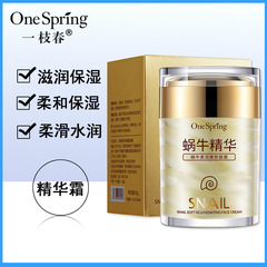 A Branch of Spring Snail Moisturizing Soft Cream for Delicate Skin, Nourishing and Smoothing the Face with Snail Serum Moisturizer