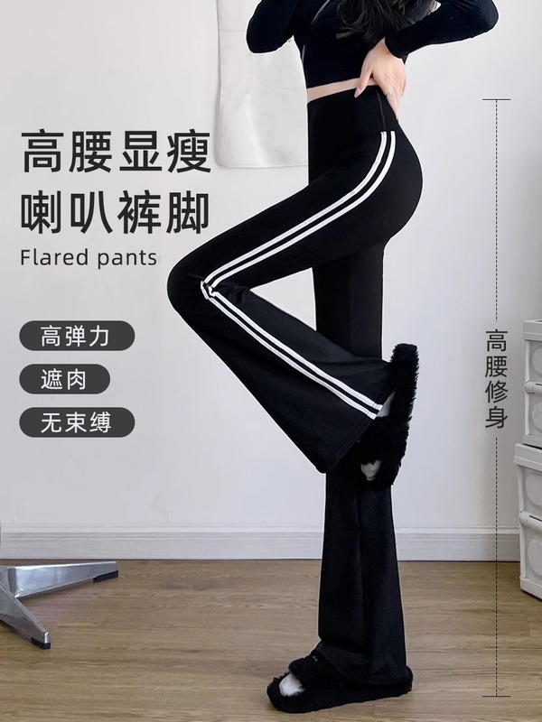 秋冬季马蹄微喇叭鲨鱼裤胖MM大码高腰提臀瑜伽运动打底裤女外穿|undefined