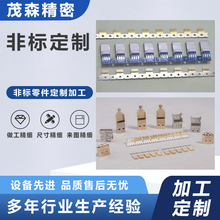 定制茂森电机铁芯级进模具金属冲裁模冲压精密五金精模