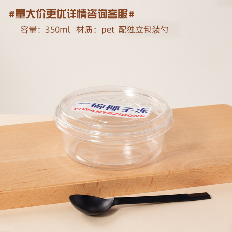 氷の粉の専用の碗の包装の箱の使い捨てのネットの赤い果物は砂糖の水のデザートのプラスチックの碗の商用の包装箱をすくい取って外に出します。|undefined