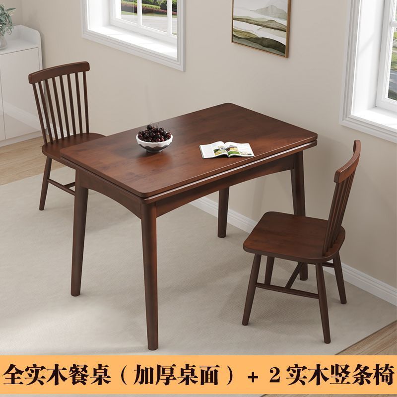 实木餐桌小户型家用可折叠伸缩北欧现代简约长方形桌子餐桌椅组合|undefined