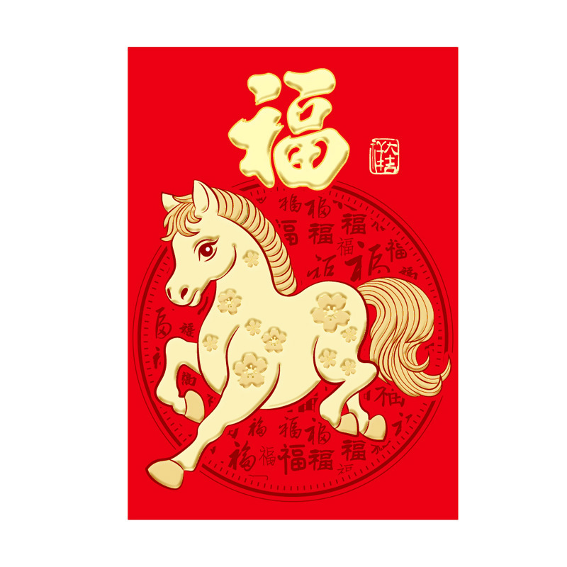 2024新型龍年紅包創意立体卡通龍生肖春節利は新年の赤いバッグの卸売りを封じたことがあります。|undefined