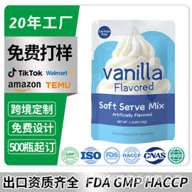 跨境亚马逊冰淇淋粉混合物ice cream powder雪糕冰激凌粉定制代工