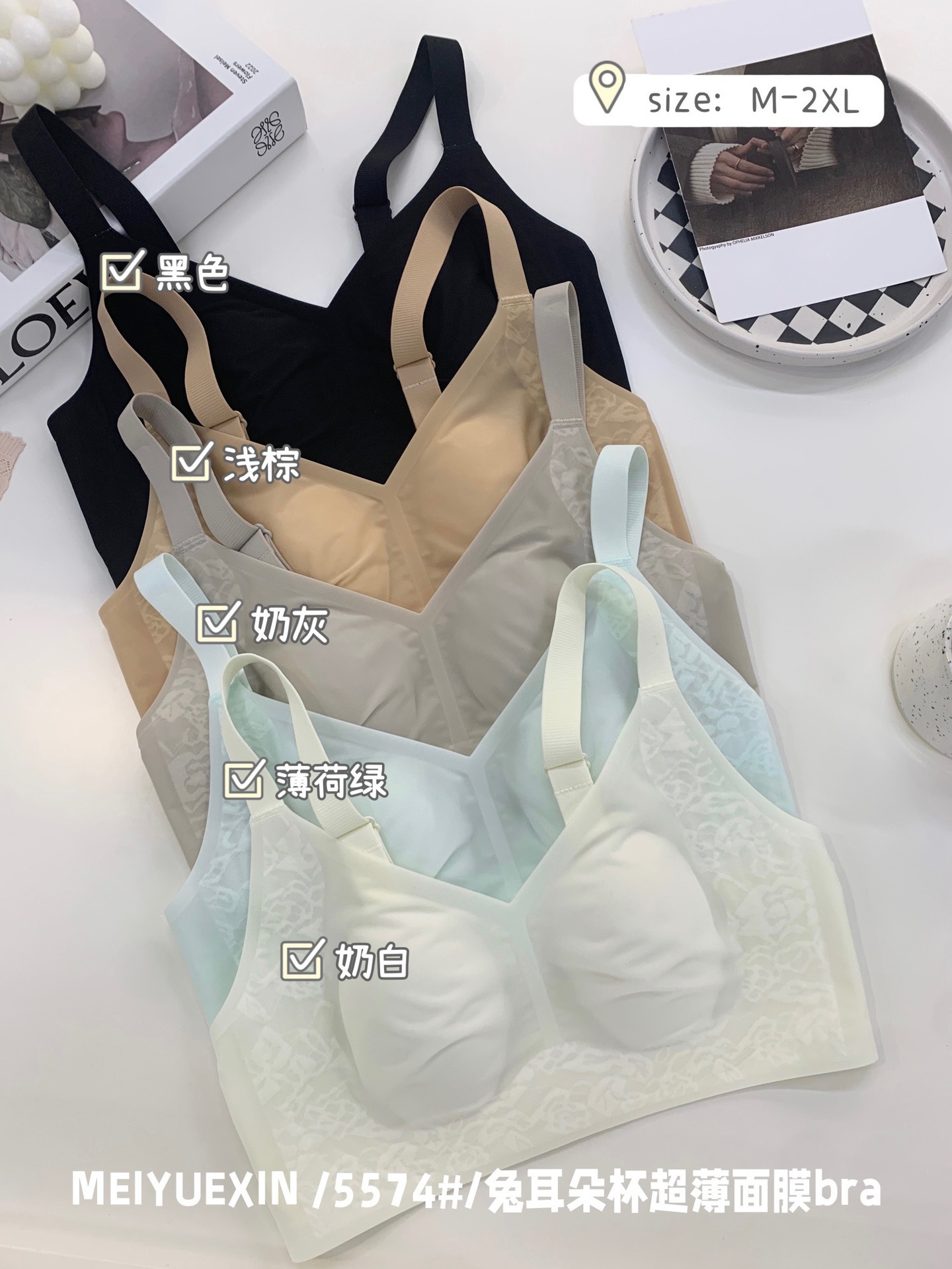 5574 Taza de cristal ultrafina Máscara de sujetador Tira de gelatina Soporte suave Ropa interior sin anillo de acero Sujetador de ajuste fino de gran tamaño