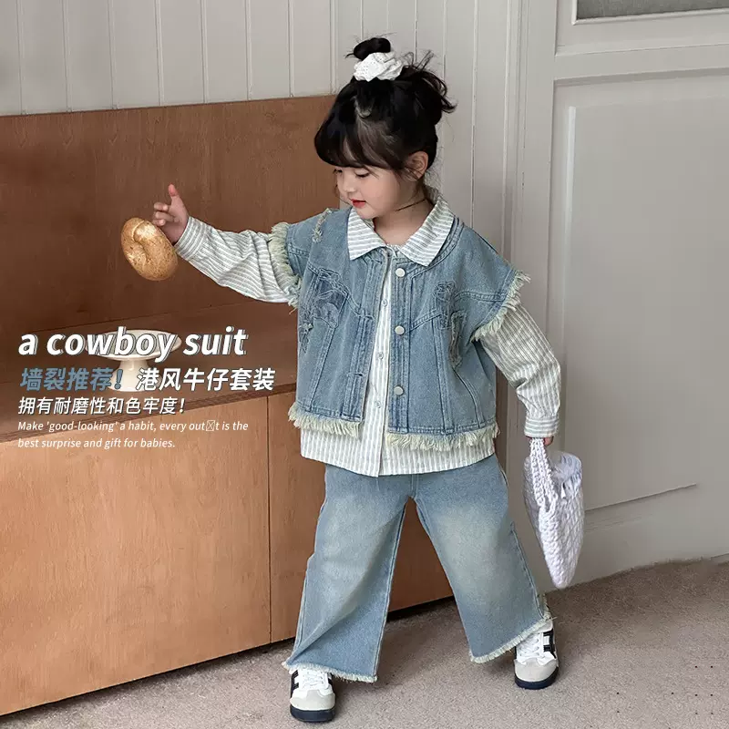 【现货福利】女童长袖衬衫春秋季新款时髦无袖牛仔马甲阔腿裤套装