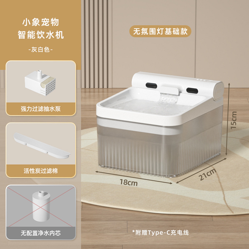 Máquina automática de agua inteligente para gatos alimentador de agua para mascotas circulación automática de agua viva para perros agua potable móvil para mascotas