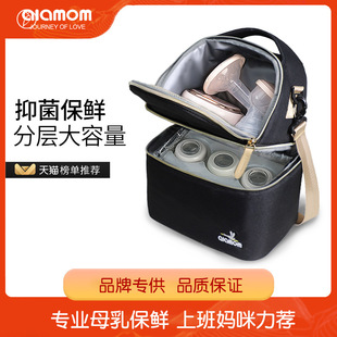 alamom back milk bag breast milk fresh-keeping ice bag for work portable blue ice cold storage insulation case milk storage bag