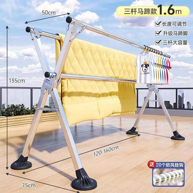 방풍 및 매우 안정적인 1.6m 3극 텔레스코픽 [무료 말굽]